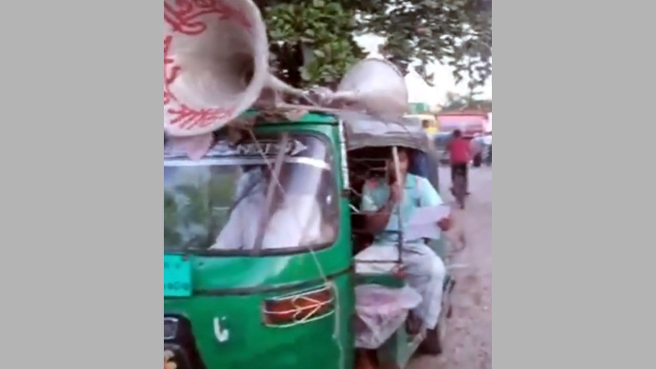 নিষিদ্ধ দলের লোকজনকে বাসা ভাড়া না দিতে পুলিশের মাইকিং